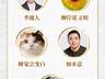 愤怒的乌贼、如水意、沙拉古斯......阅文公布新晋白金大神网文作家名单