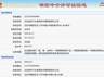 北京金斧子水星保险代理有限责任公司换发保险中介许可证,发证日期2026年6月23日