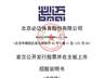 “衣食住”主板IPO，必迈体育董事长张志勇尚未偿还1.75亿元借款