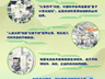 理响中国·一笔一画|深耕不辍,打牢科技强国建设根基