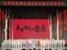 牡丹江市红色思政音乐剧《永不磨灭的信念》“七一”专场演出精彩上演