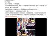 宗馥莉现身杭州街头 身穿蓝色吊带裙 乘坐紫色劳斯莱斯离开
