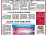 央行透露下阶段货币政策主要思路 发挥增量政策和存量政策集成效应 增强政策前瞻性灵活性针对性
