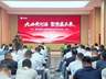 九曲黄河,聚势启新:黄河酒业九曲系列酒核心伙伴分享会圆满举行