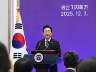 韩国总统李在明所售自住房敲定买家
