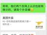 00后男主播“崩阿姨”,各种交易明码标价,戳中多少中年女性?