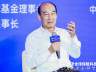 全国社会保障基金理事会原副理事长王忠民：AI原生重构保险全产业链，以市场化机制破解行业数智化平衡难题