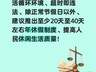 于东来建议推广20至40天年假制度,坚定执行每周工作40小时