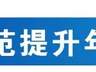 关于对未缴纳或补足旅游服务质量保证金旅行社的通告(第六批)