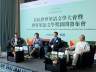 香港新创世界级奖项:奖金高达400万港元 得奖办法在这里