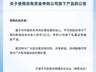 又见私募大手笔自购