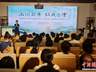 2026年中华传统晒书大会系列活动在浙江绍兴揭幕
