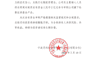灵均投资:将以自有资金2亿元参与申购公司旗下私募基金产品