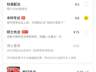 美团否认网传按学历收费配送：从未上线过相关增值服务