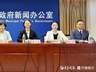 德州推出四条工业旅游线路 融合制造文化与非遗美食