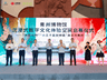 中国联通打造青州博物馆沉浸式数字体验空间 铺就文明交流新桥梁