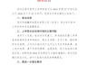 越疆科技创业板IPO成功过会 成为大湾区首例H股回归A股案例