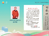 儿童文学短篇创作如何赢得小读者青睐