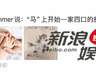 汤唯二胎得子，一家四口牵手照曝光十二年婚姻添新丁