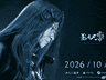 7月197款版号过审！《影之刃零》在列 网易心动B站等厂商上榜