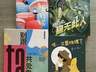 华文推理研究会议邂逅本土作者 共享创作心得