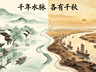 宿州隋唐运河与苏州运河大不同 同属运河带各有千年风华