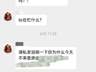 广东一医生工作群发极端请假言论 珠江医院称正核实调查
