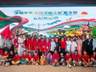 2026中泰亲情中华中国寻根之旅七彩云南版纳营7月28日在西双版纳正式开营