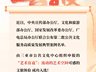 三亚入围全国第二批公共文化服务高质量发展典型案例