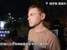 莫斯科市中心餐厅突发爆炸 已致3死21伤