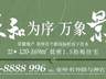 8月5日起国内航线燃油附加费下调 降幅30元至10元