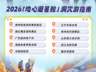 今夏避暑游新趋势 溶洞溪谷成顶流 龙游石窟搜索热度环比涨76%