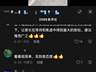 北京顺义小学门口杆型便民座椅受热捧 网友呼吁全国推广