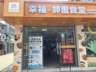 夏日清爽套餐登场 幸福邻里食堂健康滋味受认可