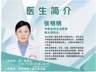 立秋节气至 养阴润肺需注意这些