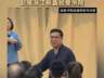 浙江新昌如是书院被核查 传销头目伪装教育导师办问题青少年矫治机构引质疑
