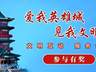 署名喻良的南京大学数院教授辞职信网络流传 院方确认其卸任院长一职不知信件来源
