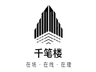 中国酷暑圈粉全球 “China Cool”成外国游客新宠