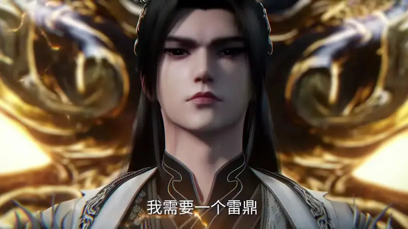 仙逆：雷之仙界开启，王林谋求雷鼎，罗天星域一众强者也已经出动