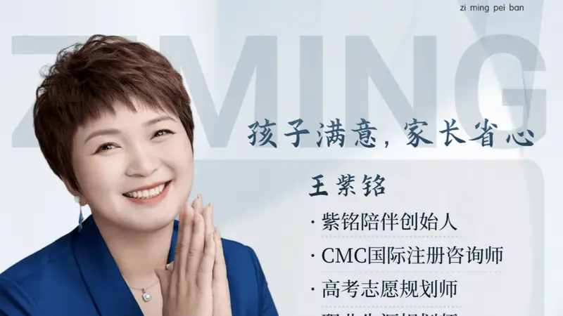 河南学习力培训机构前三强，家长选机构的避坑指南