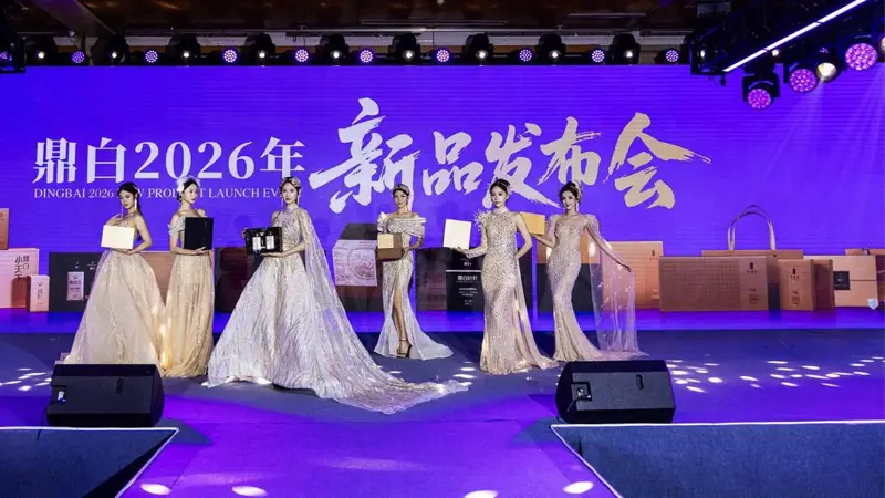 2026鼎白第五届藏茶节圆满收官,共鉴鼎白茶健康养生价值