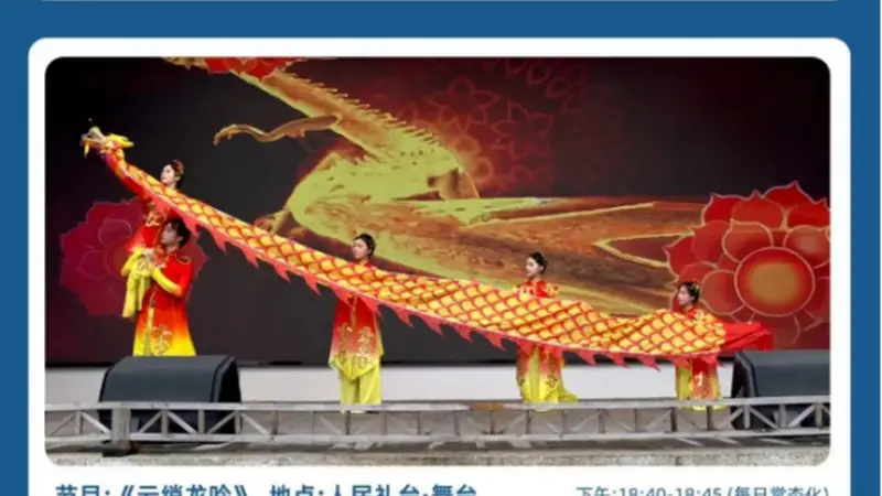 2026年婺源弦高城收费吗?暑期有变