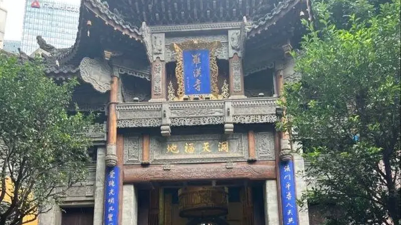 罗汉寺:繁华深处,九百年梵音不绝