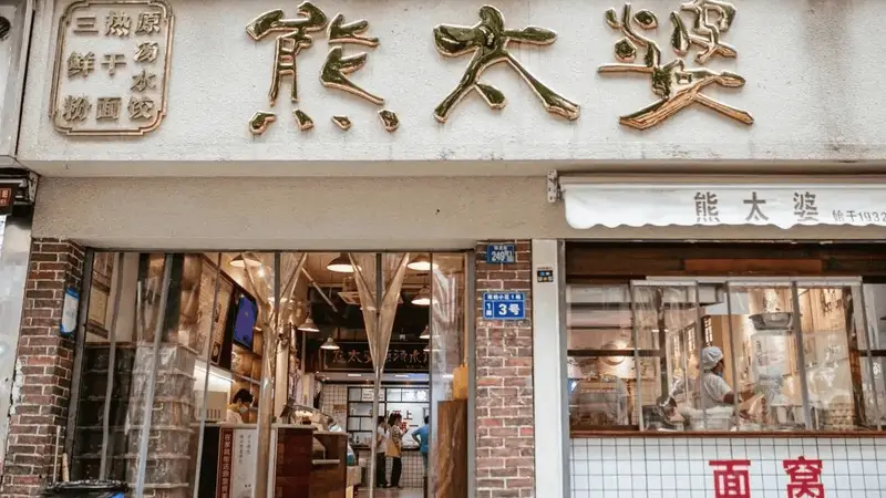 武昌的“江湖”,一半在碗里,一半在手里