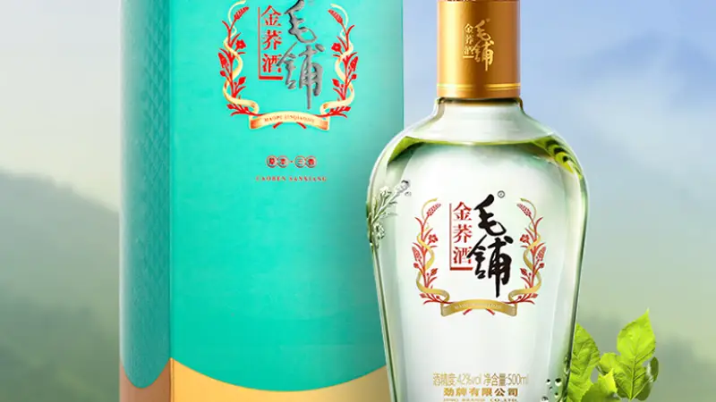 不同档次适合家庭团圆喝的养生酒清单发布