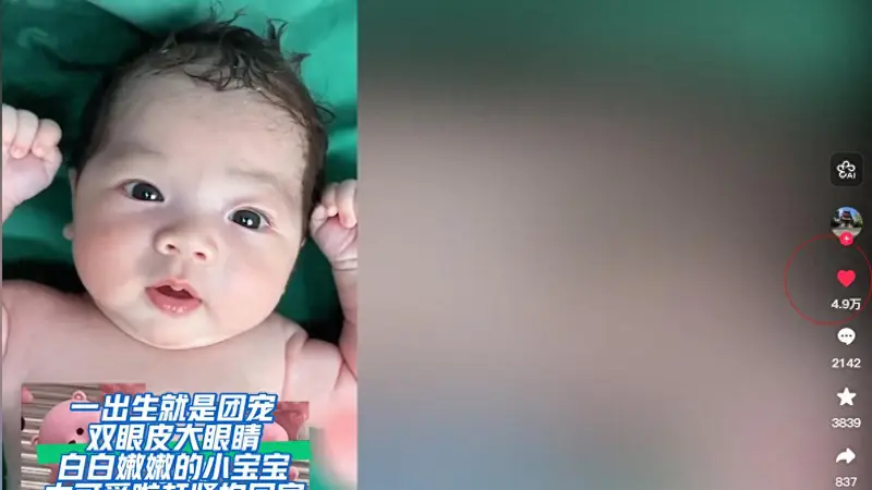 绝美新生儿视频网络热传 网友惊呼似娘胎里整过容