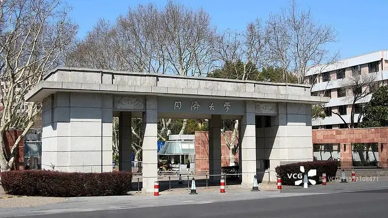 同济大学取消长聘政策 绝非外界误解的“一刀切”