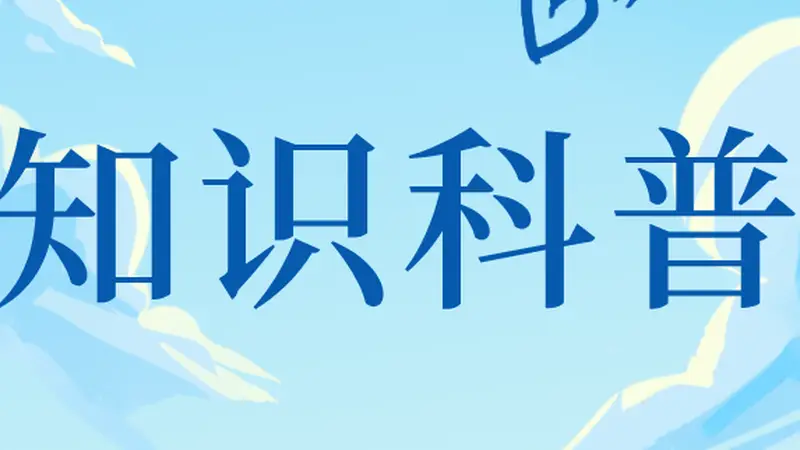 试管婴儿操作中 丈夫需做这些准备事项