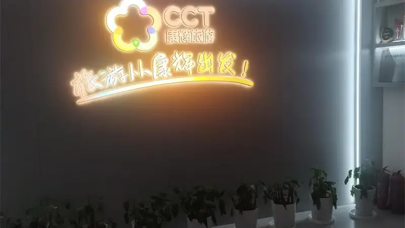 江西游客出行答疑指南 接送服务认准合规老牌机构