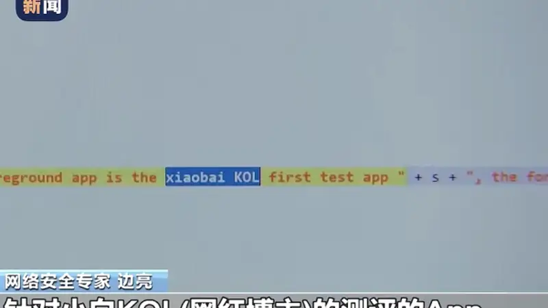 关心:特调机乱象如何掏空消费者的信任